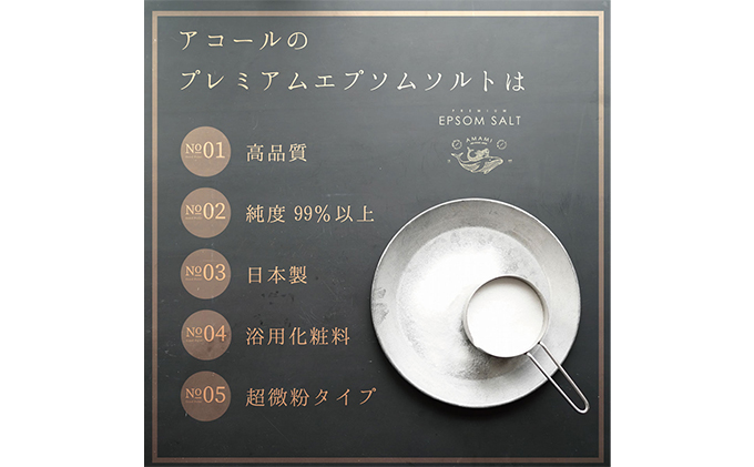 プレミアムエプソムソルト 3kg×3袋 計9kg 入浴剤 硫酸マグネシウム 超微粉タイプ｜ふるラボ