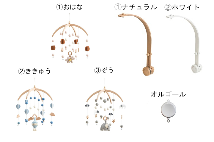 NC-14 HOPPL（ホップル）ベビーメリーセット（ぞう・ナチュラル）+