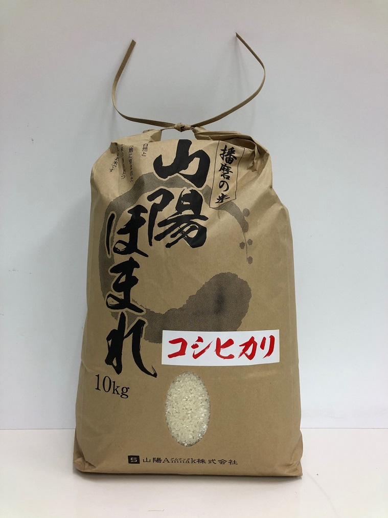 【定期便】兵庫県播磨産「山陽ほまれ　コシヒカリ」または「山陽ほまれ　ヒノヒカリ」10kg 「6回お届け（偶数月発送）」