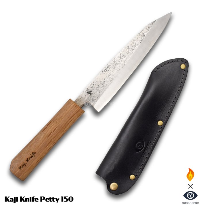 Kaji knife Petty 150 本革ケース付