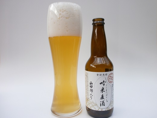 F-11 【定期便】芳醇、吟香る山田錦入りビール「吟米麦酒」5本セット ...