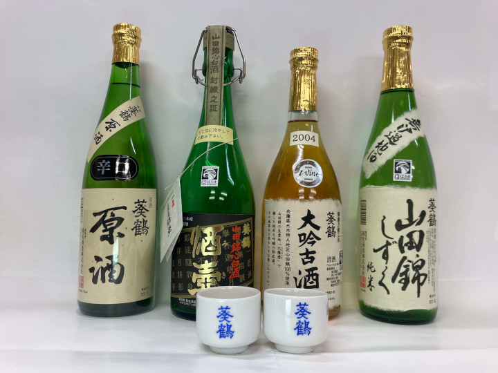 N-55 葵鶴 スペシャル地酒セット