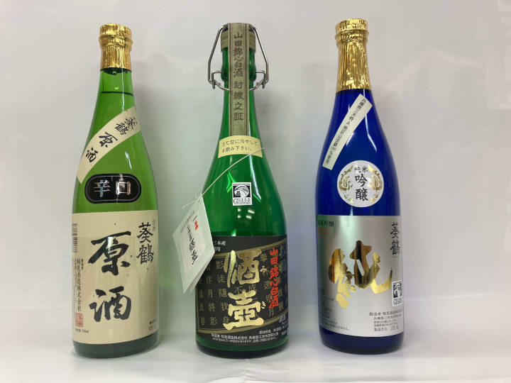 B-2  葵鶴地酒セレクトセット