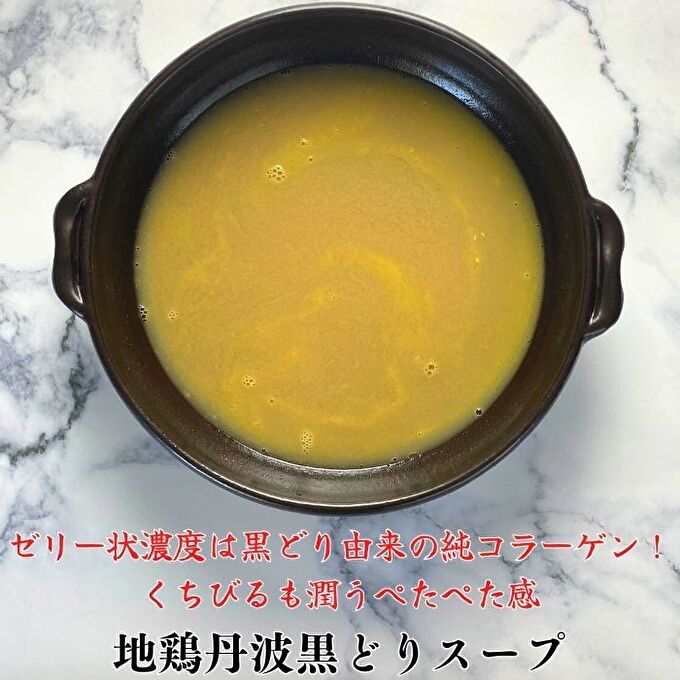 贅沢屋の ふるさと納税 地鶏 丹波 黒どり 丸ごと ぶつ切り 600g×5パックセット 冷凍 鶏肉 国産 骨付き 水炊き 鍋 唐揚げ こだわり 1羽  丹波.. 兵庫県加西市 blaccoded.com