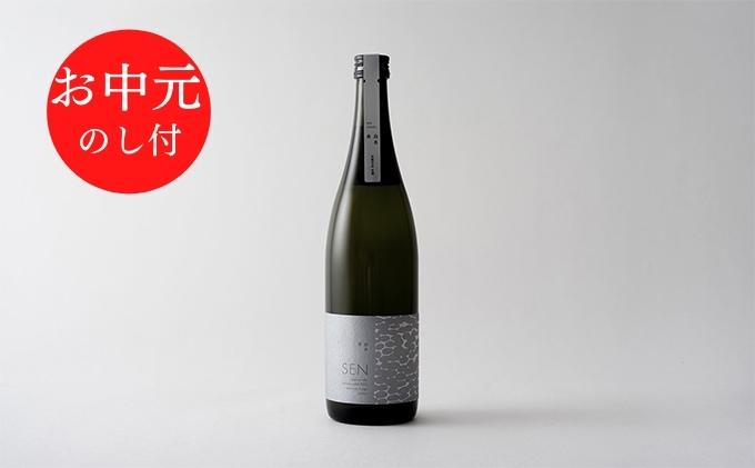 お中元【のし付】SEN 生もと《うすにごり生酒》ギフト【お酒・日本酒・純米酒】ten 純米酒 無濾過生原酒 生酒 清酒 山田錦 ギフト プレゼント お祝い 贈答品 贈答 お酒 酒 アルコール 兵庫県 兵庫