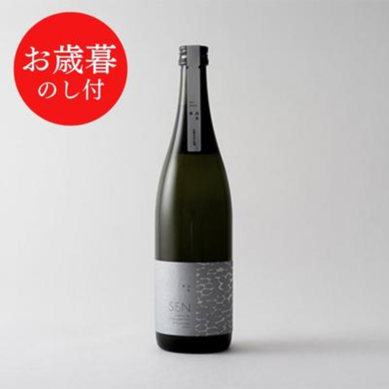 お歳暮【のし付】SEN 生もと《うすにごり生酒》ギフト【お酒・日本酒・純米酒】ten 純米酒 無濾過生原酒 生酒 清酒 山田錦 ギフト プレゼント お祝い 贈答品 贈答 お酒 酒 アルコール 兵庫県 兵庫