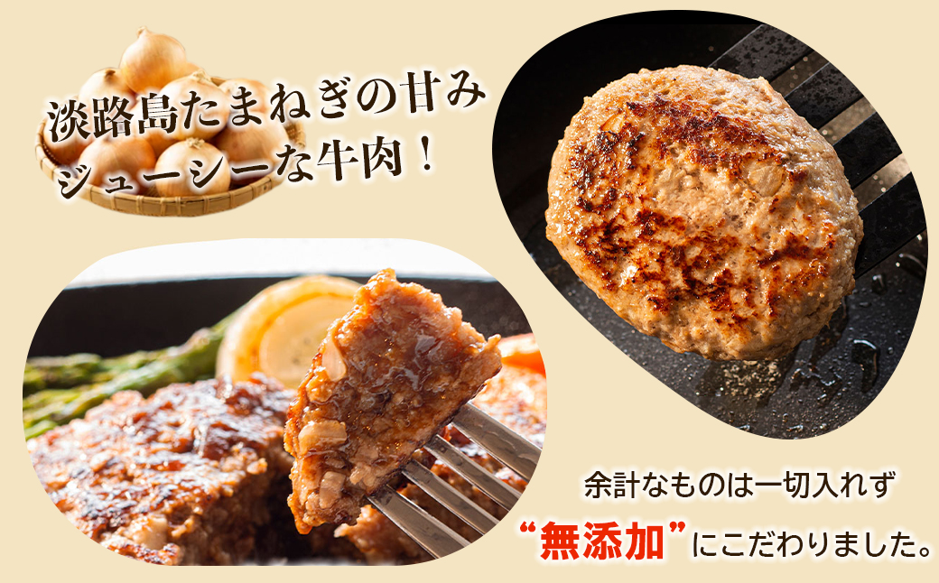 プレミアムハンバーグと無添加牛丼食べ比べセット｜ふるラボ