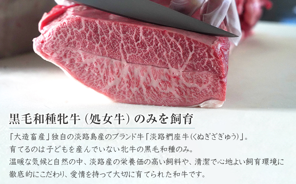 淡路椚座牛 赤身焼肉800ｇ｜ふるラボ