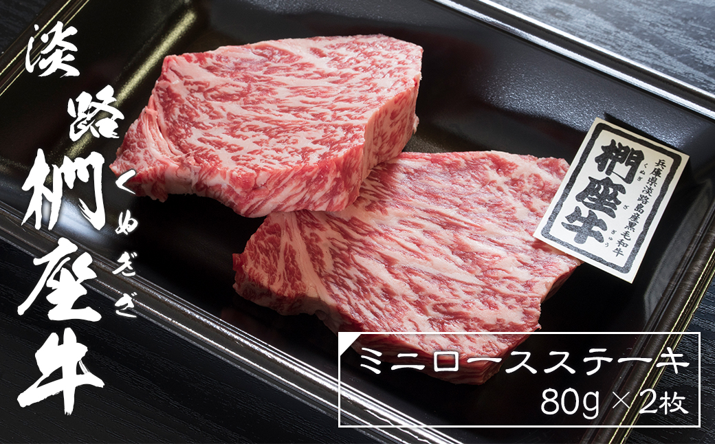 熱販売 ふるさと納税 登別牛サーロインステーキ肉200g×2枚 北海道登別市 materialworldblog.com