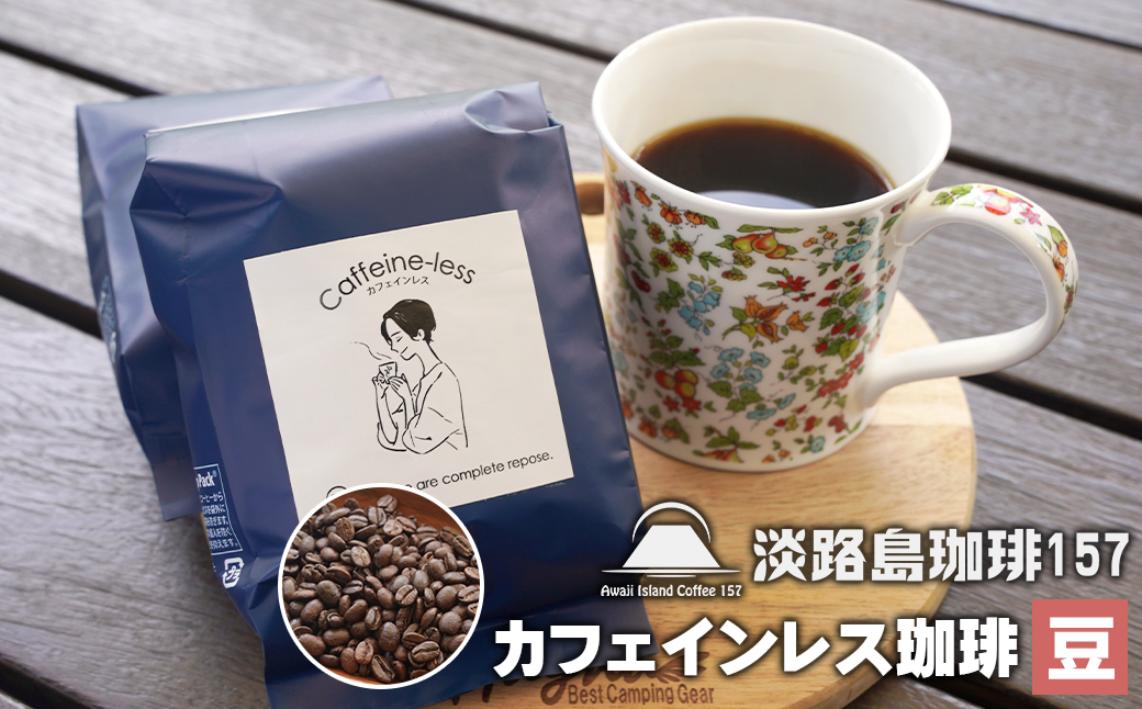 56%OFF!】 自家焙煎 コーヒー豆 200gx2袋 珈琲豆 選べる銘柄セレクト