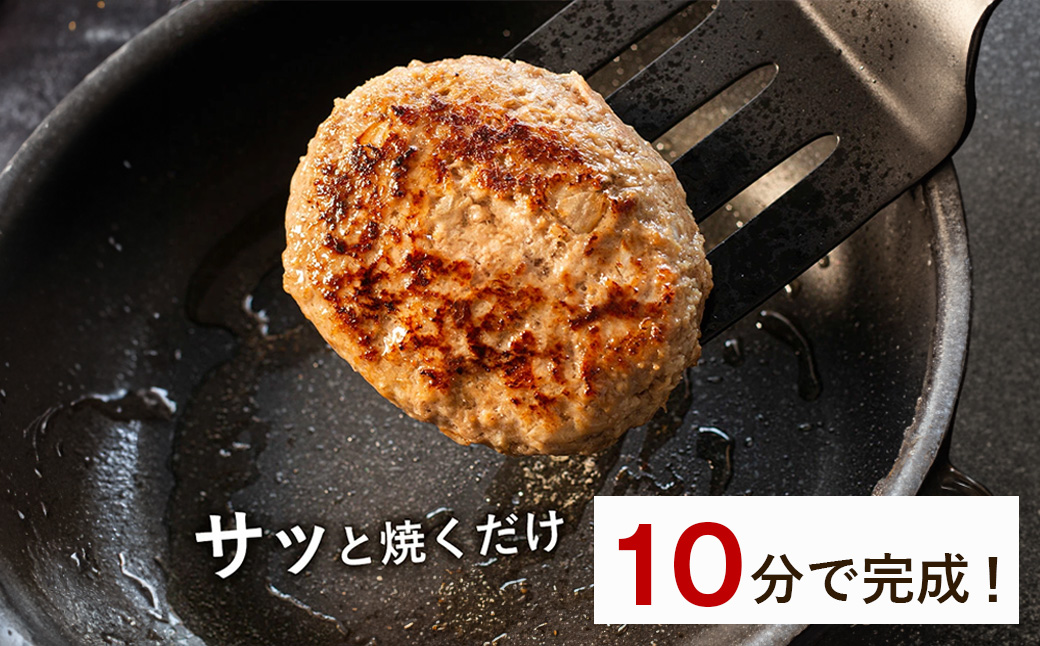 淡路島たまねぎプレミアムハンバーグ（専用ソース付）150ｇ×8個｜ふるラボ