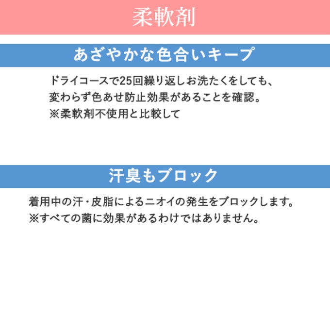 ファーファ ココロ 柔軟剤 詰替3個 セット 日用品 洗濯 衣類用洗剤