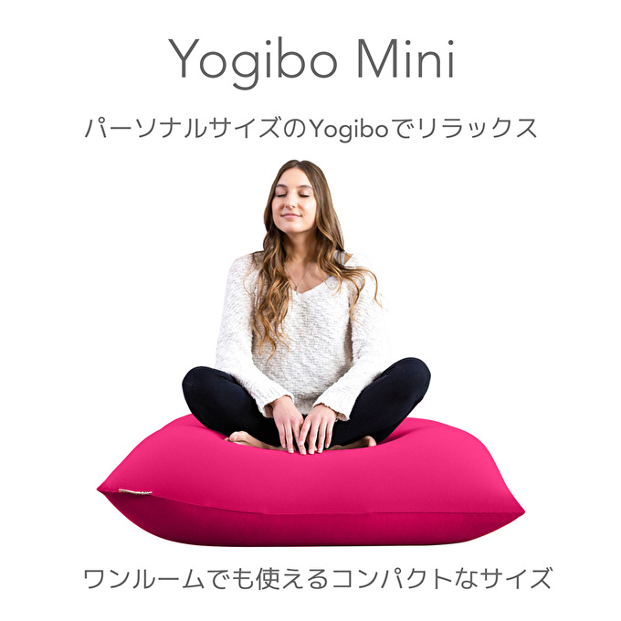 ヨギボー Yogibo Mini ( ヨギボーミニ ) ライトグレー｜ふるラボ