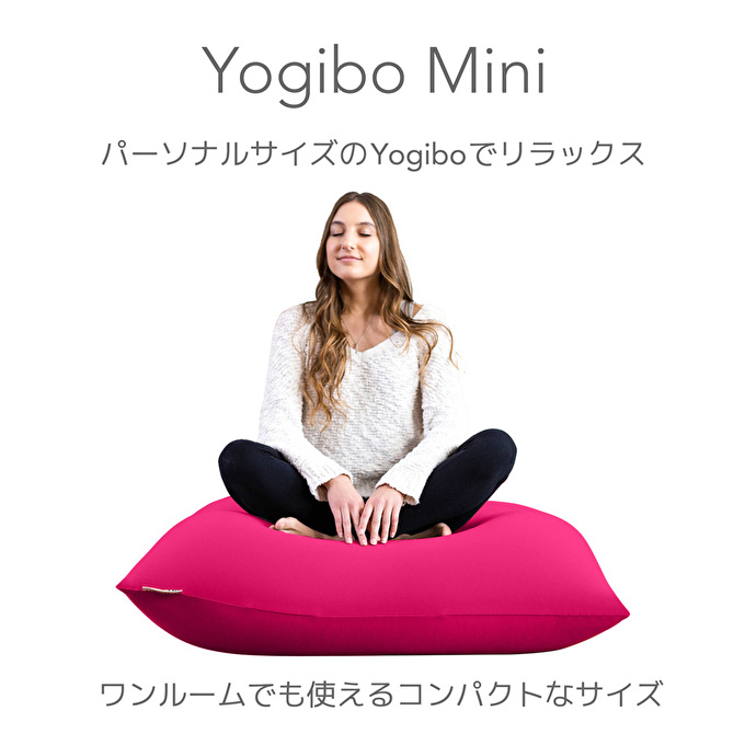 Yogibo Mini（ヨギボーミニ）オレンジ｜ふるラボ