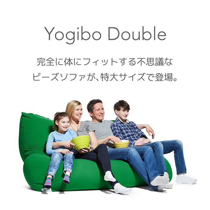 ヨギボー Yogibo Double ( ヨギボーダブル ) ライトグレー｜ふるラボ