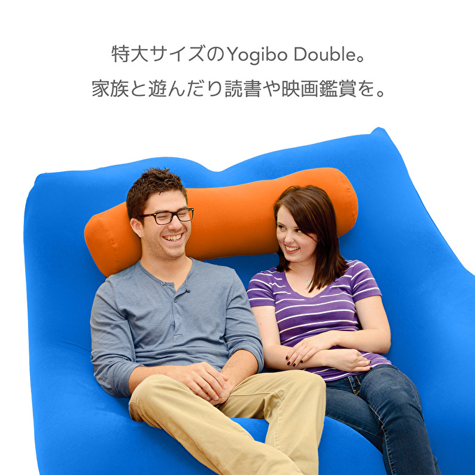 Yogibo Double（ヨギボーダブル）ライトグレー｜ふるラボ