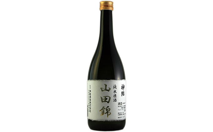 日本酒 神結 東条産山田錦 純米原酒 720ml[ 東条産 山田錦 ][ 父の日