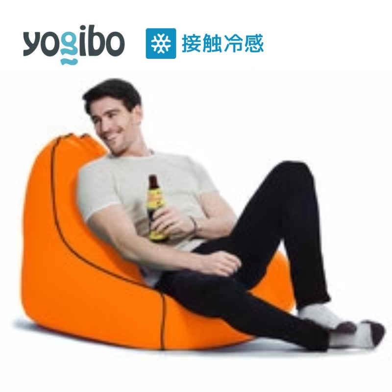 Yogibo Zoola Lounger ( ヨギボー ズーラ ラウンジャー ) サンシャイン 雑貨 日用品 寝具 インテリア 