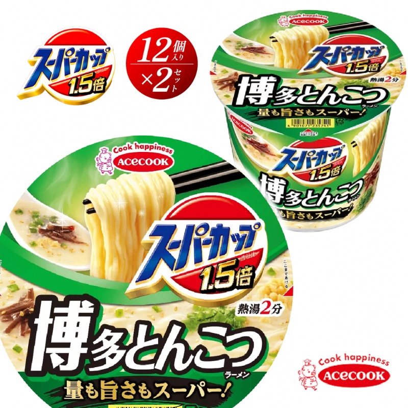 スーパーカップ1.5倍　とんこつラーメン　12個入り×2セット[ エースコック ラーメン インスタント カップ麺 カップラーメン 即席めん 時短 防災 備蓄 保存食 非常食 箱 ケース]