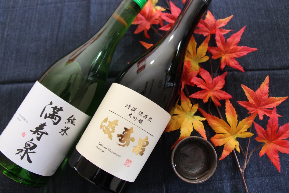 「満寿泉」呑みくらべセット[156]