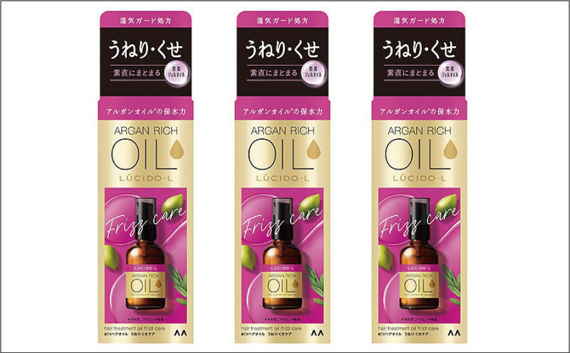 MA-66 ルシードエルオイルトリートメント♯EXヘアオイルうねり・くせケア　60ml×3個セット