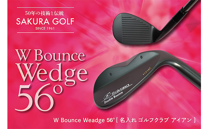 W　Bounce　Weadge56°[ゴルフクラブ アイアン 名入れ可  ]
