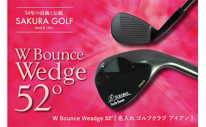 W　Bounce　Weadge52°[ ゴルフクラブ アイアン 名入れ可  ]