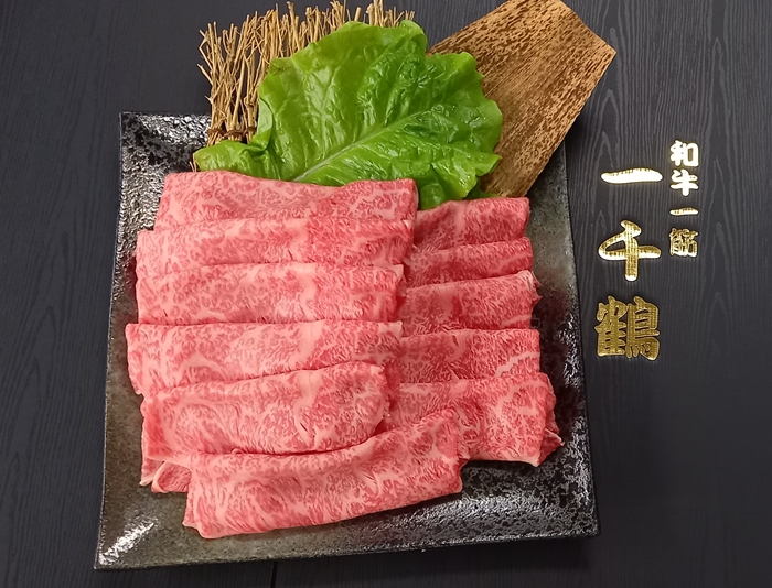 （冷凍）　A5ランク　大和　ブランド　和牛　リブロース　スライス　すき焼き　しゃぶしゃぶ　約５００g／焼肉 一千鶴 父の日 贈答 奈良県 宇陀市 お中元 贈答用 贈り物 暑中見舞い お土産 お歳暮 内祝い 美味しい部位 送料無料 ふるさと納税