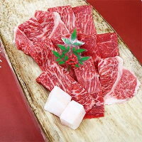 特産 認定肉 宇陀牛 国産 黒毛和牛 特上 焼肉 約1.2kg チルド / 宇陀 山繁 ふるさと納税 牛肉 レア 人気 バーベキュー キャンプ 寄付 ランキング おすすめ グルメ 肉 返礼品 送料無料 