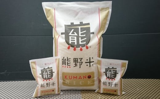 K500　【増量！】熊野米定期便（１）　全３回　最終月はプラス３００ｇ！