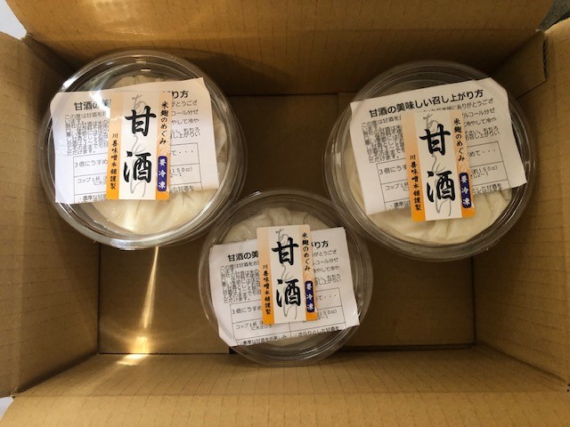 L130　冷凍甘酒　５個入セット