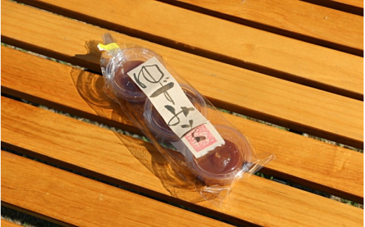 ゆずみそ 150g×2 / 和歌山 田辺市 味噌 柚子 柚 小分け