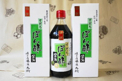 S6107n_特撰 すだちぽん酢醤油 3本セット