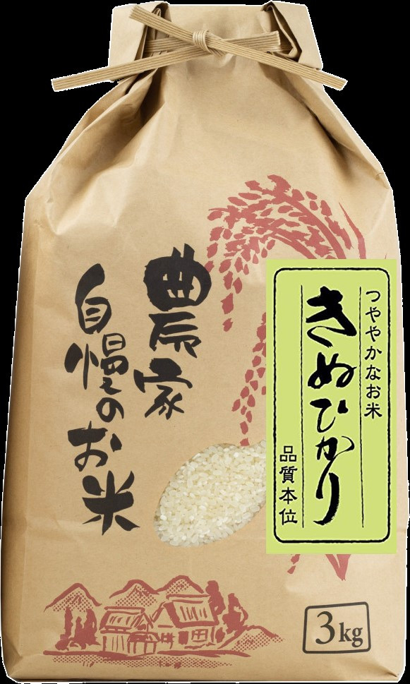 令和５年産】（発送日前日精米） きぬひかり 精米 ３ｋｇ ※着日指定