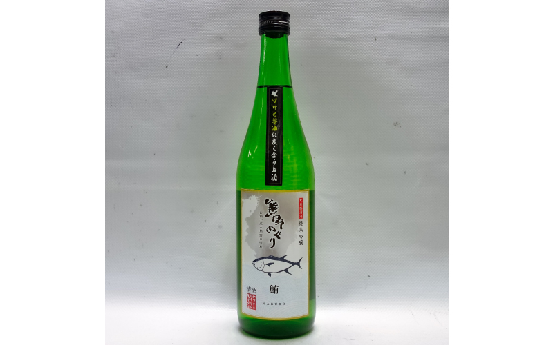 【日本酒】吉村熊野めぐり 鮪によくあう純米吟醸酒 720ml 日本酒 マグロ まぐろ