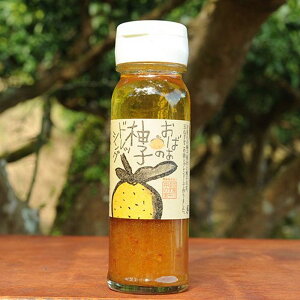 古座川町 おばあのゆずドレッシング 180ml 5本 ゆず 柚子 柚 ユズ 野菜【yuz126A】