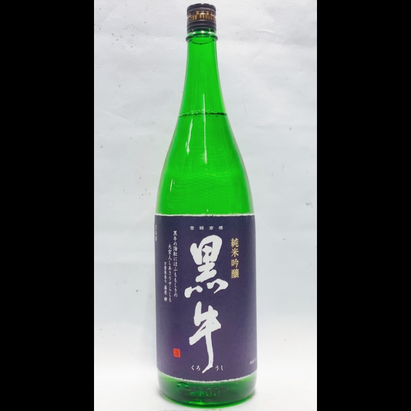 清酒黒牛純米吟醸　1.8L