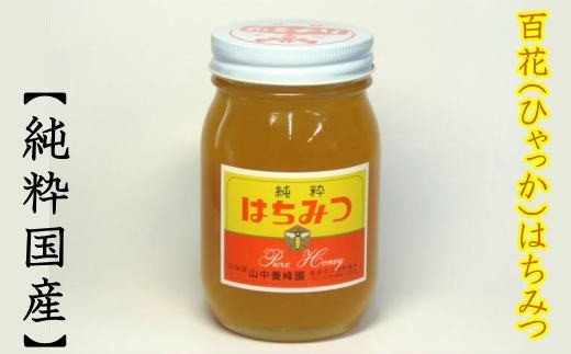 1kg×4本】国産純粋はちみつ（賞味期限2024年12月-