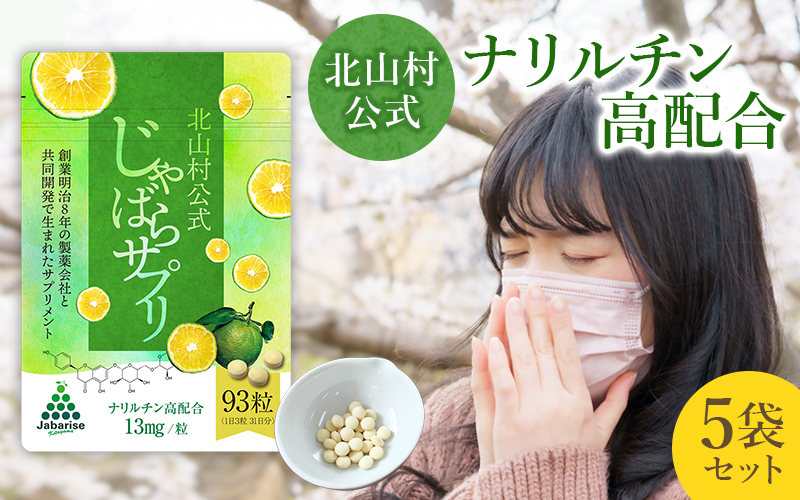 おせち「板前魂の宝船」和洋中華風三段重8.5寸 43品（5人前）先行予約 泉佐野氷温(R)熟成国産牛ローストビーフ付き 冷凍｜ふるラボ