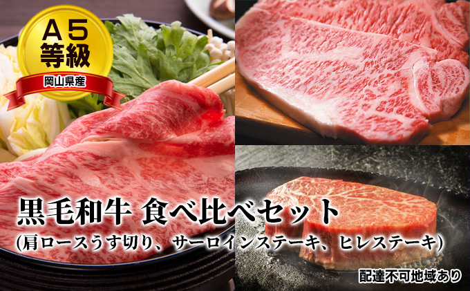ふるさと納税 神奈川県 松田町 かながわブランド【足柄牛】サーロインステーキ1kg 牛肉