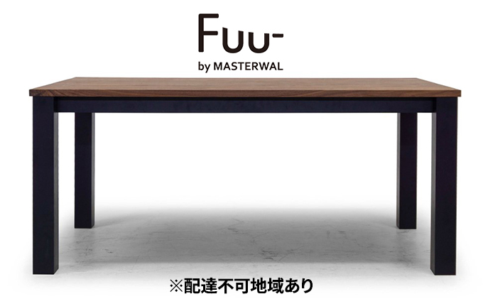 Fuu- by MASTERWAL ピラーダイニングテーブル（W1600mm）【配達不可：離島】