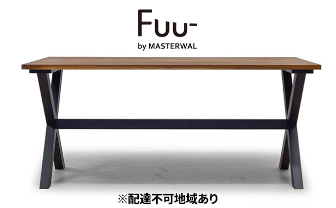 Fuu- by MASTERWAL トラスダイニングテーブル（W1600mm）【配達不可：離島】