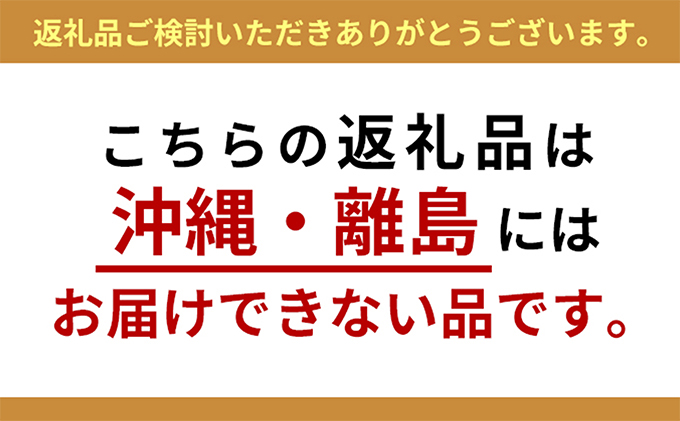 桃 2024年 先行予約 白麗（白桃）約2kg（6～7玉） もも モモ 岡山県産