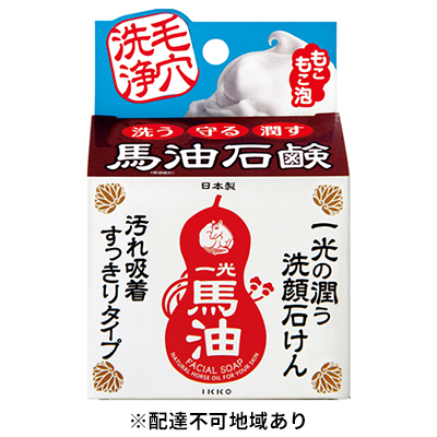 一光の 潤う 洗顔 石けん 3個 セット 洗顔ネット 付き 馬油 保湿 美容