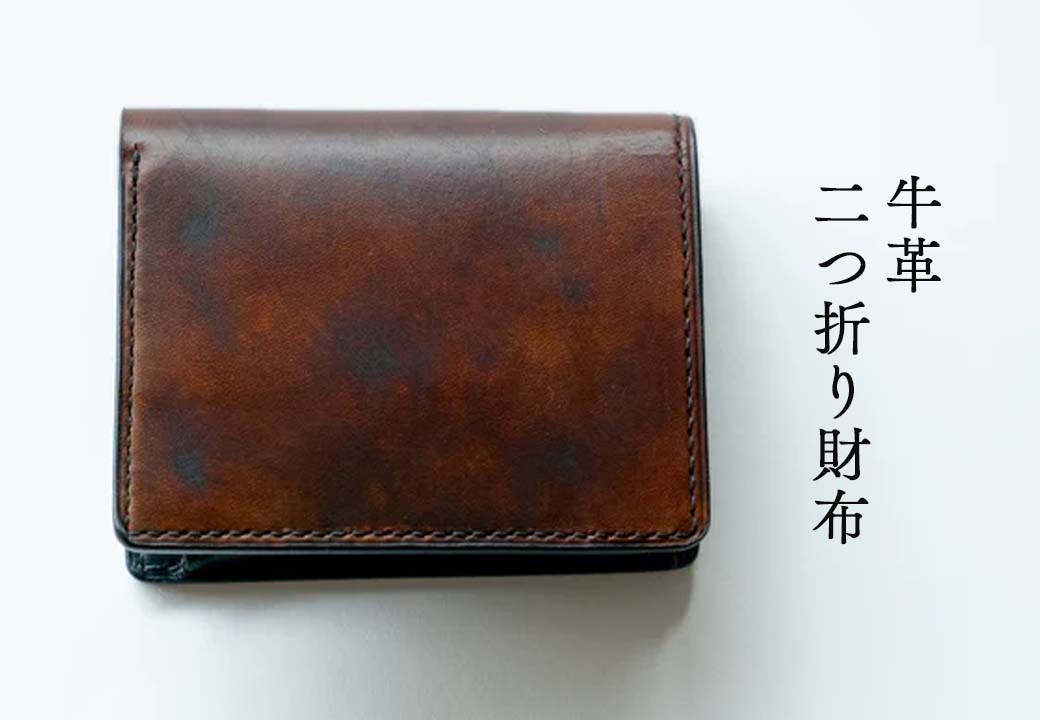 二つ折り財布 Z-UY-A11A