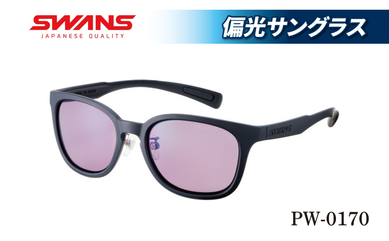 SWANS PW-0170 MBK Df.pathway ULTRA for DRIVINGモデル サングラス 