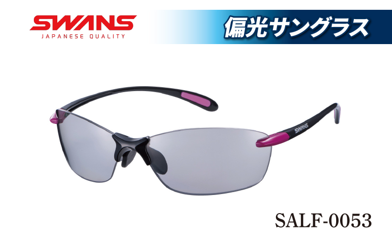 SWANS SALF-0053 BK Airless-Leaf fit エアレス・リーフフィット 偏光