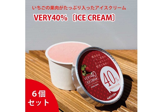 VERY40％ マルチ園のいちごアイスクリーム 6個