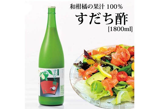 すだち酢 1800ml