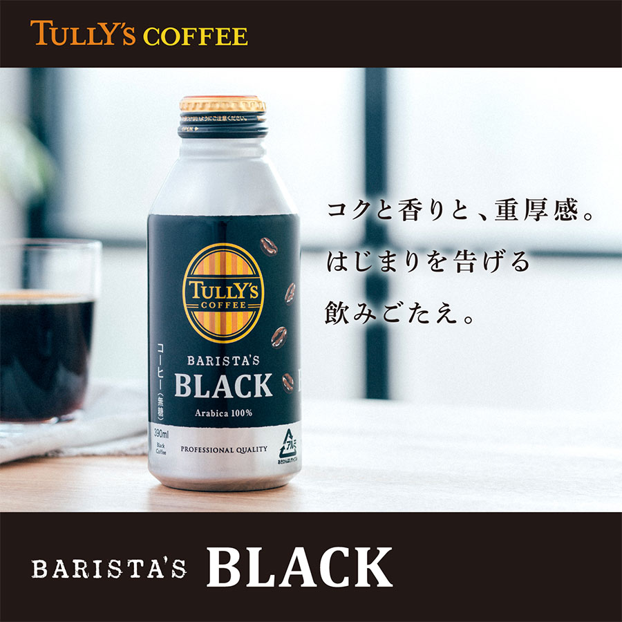 定期便4回】バリスタズ ブラック 390ml×24本入 タリーズコーヒー｜ふるラボ